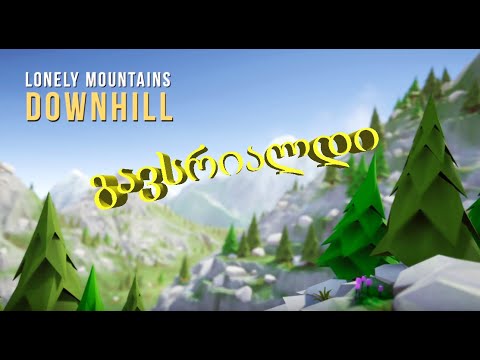 Lonely Mountains: Downhill (Gameplay by ShotaVlogger)